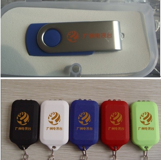 U盘,太阳能匙扣