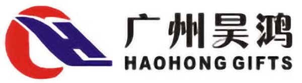 广州昊鸿商贸有限公司