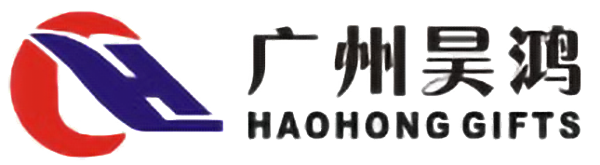 广州昊鸿商贸有限公司